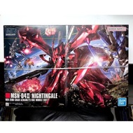 HG 夜鶯 Nightingale MSN-04II 1/144 Bandai High Grade HGUC UC
🚫不即日出貨⚠️留意指定時地/付$方法
🚫睇字 出價+時地 方安排交收
🚫不議價 