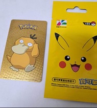 《現貨在港》寶可夢驚喜包悠遊卡 可達鴨款  皮卡丘 比卡超 Pokémon寵物小精靈寶可夢悠遊卡