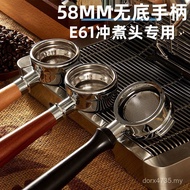 Coffee 58mm Single Layer Double Handle Coffee Machine E61 Ever Filter Bottomless Handle Solid Wood B