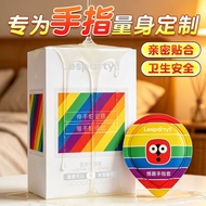 【莱斯帕蒂】情趣手指套扣套指新款检查指套男女房事前戏用品情趣用品