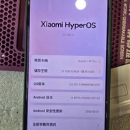 小米14t pro 16+512銀色