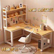 💞100%全新 轉角書桌 書檯desk 書架一體式 加固家用  電腦桌耐用 電腦枱Computer desk 桌子table 包送貨