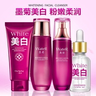 Brilliant skin care Yizhichun Whitening Cleanser Dense Foam Deep Cleansing Moisturizing skin care To