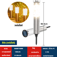 (ส่งฟรี่)ไฟสนาม ไฟปักสนาม ไฟพลังงานแสงอาทิตย์ ไฟโซล่าเซลล์ white or warm light สนามโซล่าเซลล์