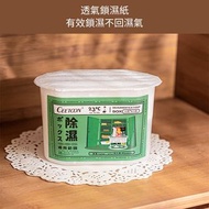 防黴乾燥劑 | 防潮衣櫃室內吸濕家用除濕劑 | 除濕盒 | 吸濕盒 | 家用防黴防潮-綠色 保質期：3年（YBS）