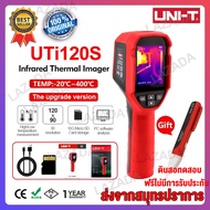 UNI-T UTI120S เครื่องวัดอุณหภูมิอินฟราเรด Uni-T รุ่น Thermal Imager กล้องตรวจจับความร้อน มีแบตในตัว 