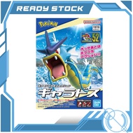 Pokemon Plamo Select 52 Gyarados (READY STOCK)