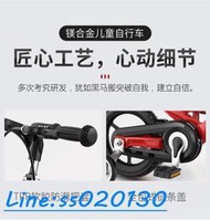健兒SKILLMAX鎂合金兒童自行車12寸14寸16寸3歲5歲寶寶單車腳踏車