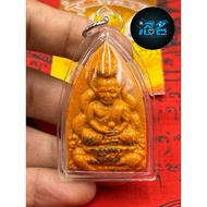 龙婆托自身佛牌金口奇跡神僧 - 龍婆Loy Luang Phor Loy Wat Tha Din Deang
