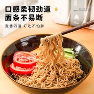 ☌Non-boiled soba instant noodles, 0 fat, non-fried instant noodles, pure buckwheat coarse grains, staple food, meal repl
