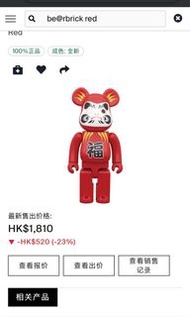 be@rbrick