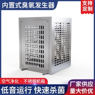 Purification Built-in Ozone Ozone Mall Hotel Manufacturer Generator Wholesale Generator Central Air 