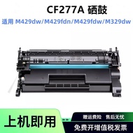 Serasi dengan Kartrij Toner HP CF277A 77A m429dw m305d Ink Cartridge m405d M329dw Serbuk Toner 4.6