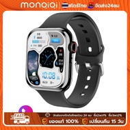 Monqiqi smart watch i8 นาฬิกาสมาทวอช นาฬิกาสมาร์ มัลติฟังก์ชั่น นาฬิกาสมาร์ทวอ สมาร์ทวอทช์ บลูทูธสร้อยข้อมือสุขภาพใช้งานต่อเนื่องได้ภายใน14ว