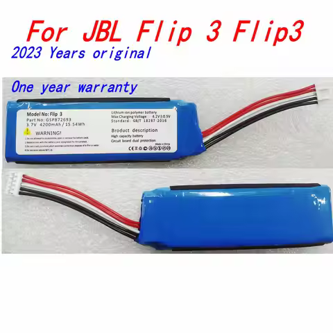 GSP872693 Battery For JBL Flip 3 Flip3 GRAY Bluetooth Speaker Replacement