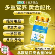 DHA tuna oil can be matched with infant cod liver oil for children, students, pregnant women, brainD