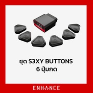 S3XY Buttons สำหรับเทสล่า จำนวน 6 ปุ่ม