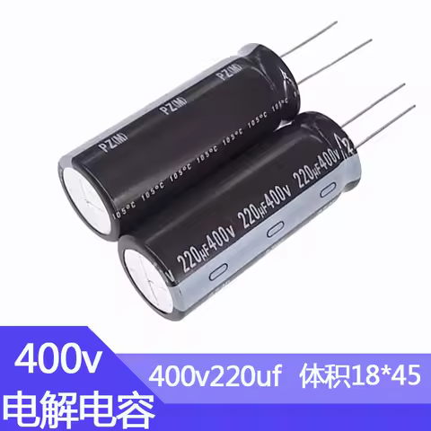 400V220UF 18x45mm Aluminum Electrolytic Capacitor 220mf400v 220uf400v 400v 220uf 400wv 220mf 400vdc 