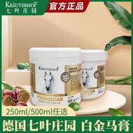 German Horse Cream Krauterhof Original Imported Horse Chestnut Manor Hot Gel Massage Horse Chestnut 