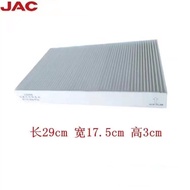 JAC A5K5K3XLW a/c filter,cabin filter L22000