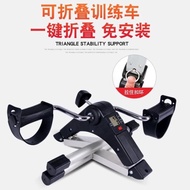 Portable folding bicycle upper and lower limb training exercise bike home rehabilitation training exercise bike factory direct sales