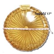 หมอนฟักทอง ใหญ่จัมโบ้ ขนาด 17 นิ้ว หนา 6นิ้ว ใบใหญ่มาก ยัดนุ่นแท้💯% #หมอนมงคล #หมอนฟักทอง #หมอนสวย