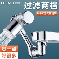 Robotic Arm Faucet 1080 Degree Robotic Arm Faucet Aerator Universal Extension Faucet Splash-Proof Wa