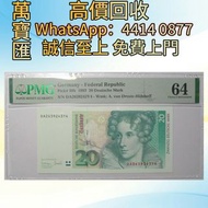 德國20馬克  舊錢幣，紙幣，舊港幣 港紙，人民幣，澳門幣，民國幣，第一二三四套人民幣，紀念鈔，連體鈔，樣版鈔，中國硬幣，長城幣，金幣，硬幣，女皇頭，伍仙 一仙，銀元，銀幣，銅錢，古錢，刀幣，布幣，各