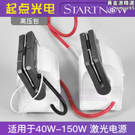 【好康】雷射電源高壓包40W 60W 80W 100W 120W 150W雕刻機切割機130W熱刺