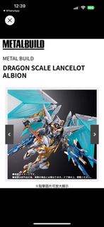 METAL BUILD 蘭斯洛特 LANCELOT ALBION