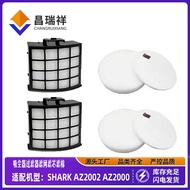 Suitable for Shark Shark AZ22 AZ20 Vacuum Cleaner Filter Filter Filter Filter Element Filter Cotton 