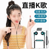 National Microphone In-Ear k Song Show Singing Headset k Dubbing Recording Suitable Wired Live Half 