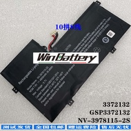 Applicable372132 3770110- 2S1P GSP3372132 NV-3978115- 2S 7 Wire 8 Wire Battery