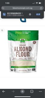 now almond flour 杏仁粉 超細