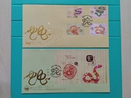 2025年(蛇年)生肖郵票首日封