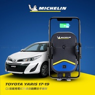 TOYOTA 豐田 Yaris 2017~2019 米其林 Qi 智能充電紅外線自動開合手機架【專用支架+QC快速車充】 ML99