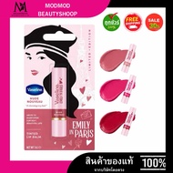 VASELINE Emily In Paris LIP BALM 3G 3G