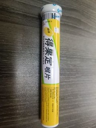 得果定喉片檸檬味25粒