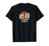 Shibuya Tokyo Japan Japanese Kanji Character Anime Manga T-Shirt