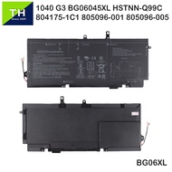 HP Elitebook 1040 G3  BG06XL  BG06045XL  HSTNN-Q99C  804175-1C1  805096-005  Laptop Replacement Batt