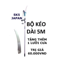 kéo cắt cành trên cao 5m dao chính tâm thép sk5 nhật bản kèm sào nhôm dày ataboy made in japan siêu