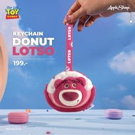 [Purse Keychain Donut Piglet/Rex] กระเป๋าพวงกุญแจ กระเป๋าสตางค์ ใส่เหรียญ ใบเล็ก พกพาสะดวก ลาย Pigle