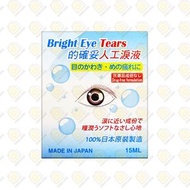 的確妥 - 的確妥 人工淚液 眼藥水 15毫升 (4897027173024)