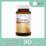 VISTRA Soy Lecithin 1200mg Plus Vitamin E  วิสทร้า ซอย เลซิติน 1200มก (90เม็ด)  1 ขวด