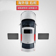 Magnetic Insulating Sunshade for Right-Drive BMW X4