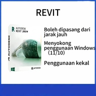 【Use first, pay later】Revit 2026 โปรแกรม BIM ออกแบบโครงสร้างอาคาร สำหรับ Windows