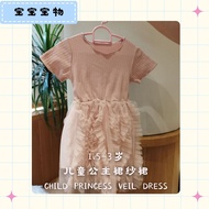 宝宝宝物 BBBW10 | 儿童公主纱裙 Child Princess Veil Dress (棉质,纱cotton,tulle, 浅粉红Pink, 1.5-3yr old,裙子girl dress)