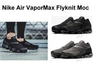 桃子代購～潮品Nike Air VaporMax Flyknit Moc 慢跑鞋 全氣墊 黑 灰 繃帶 運動鞋 大氣墊