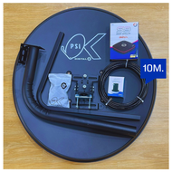 ชุดจานดาวเทียมPSI 60cm.+เครื่องรับดาวเทียม PSI รุ่น S9พร้อมสาย 10 เมตร