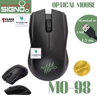 MOUSE MO-98 SIGNO OPTICAL SALE  เมาส์มีสาย (ลดล้างสต๊อก)